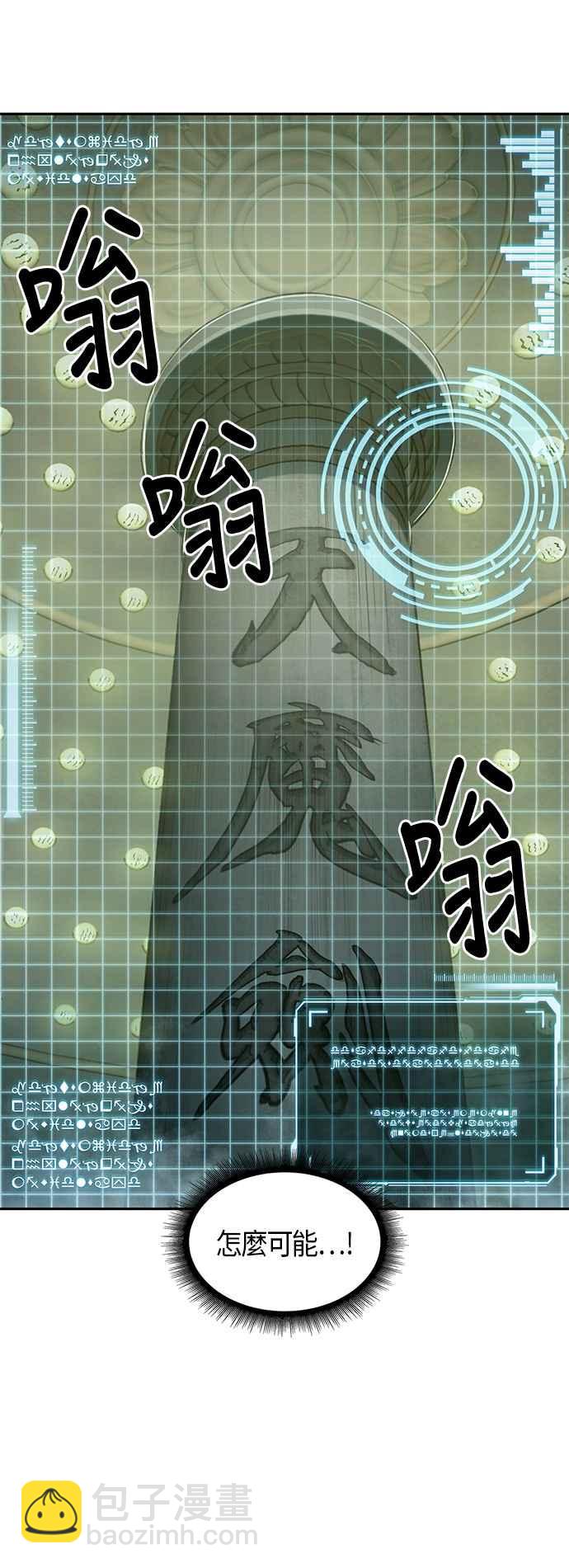 0046. 第18章 转祸为福(2)60