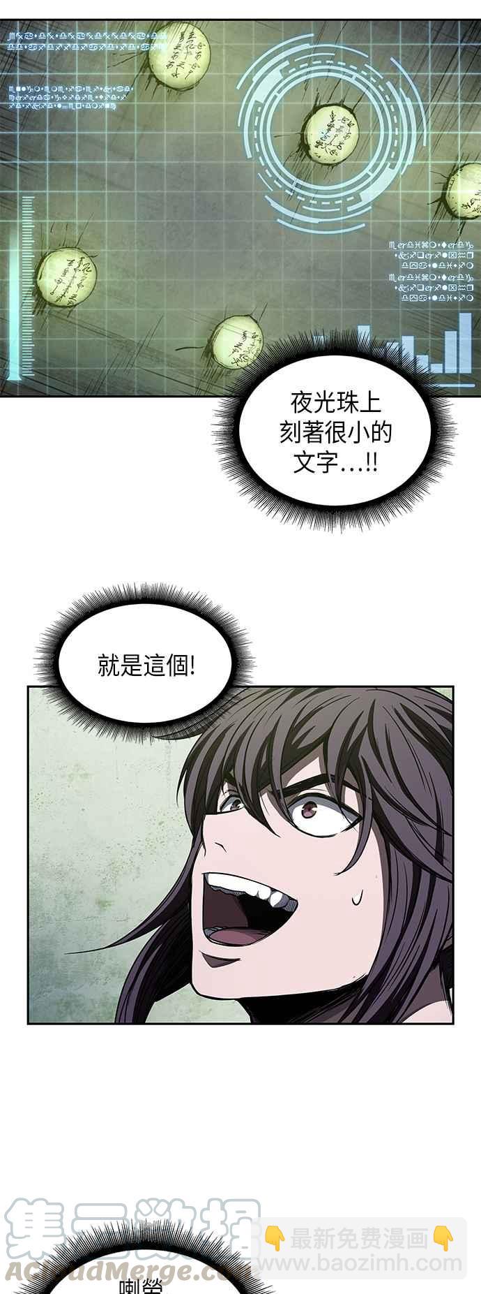 0046. 第18章 转祸为福(2)61
