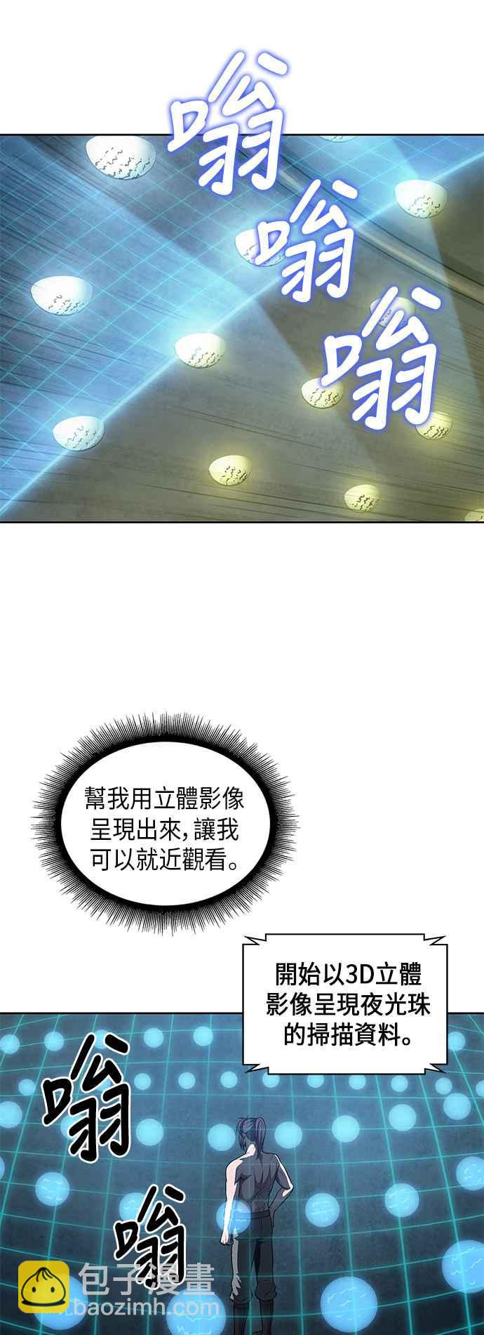 0046. 第18章 转祸为福(2)63