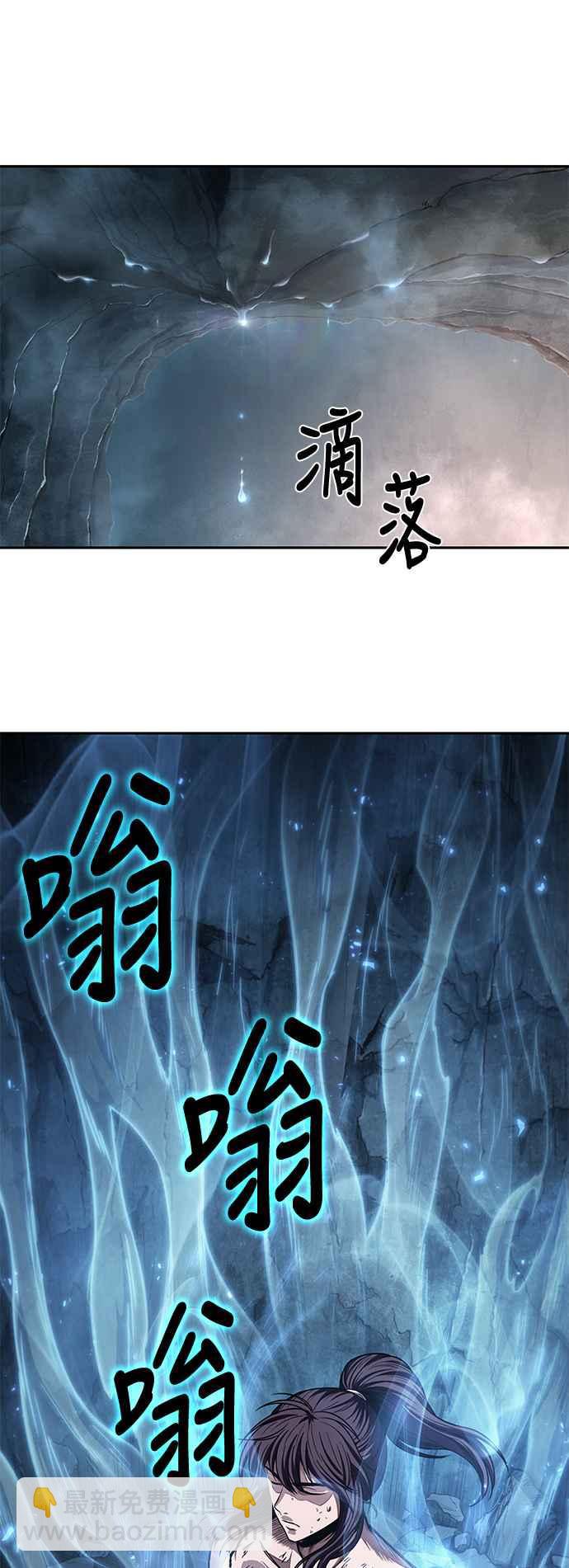 0046. 第18章 转祸为福(2)8