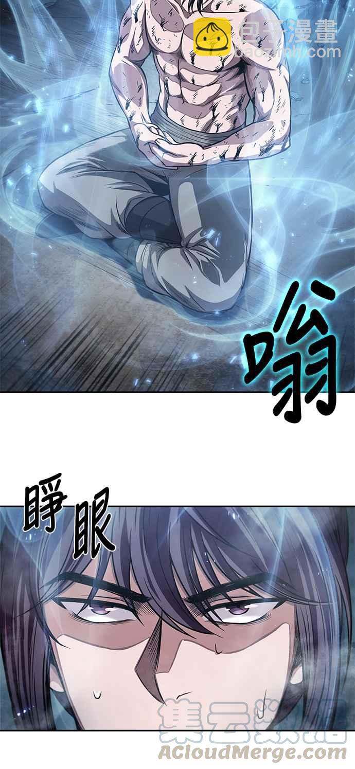 0046. 第18章 转祸为福(2)9