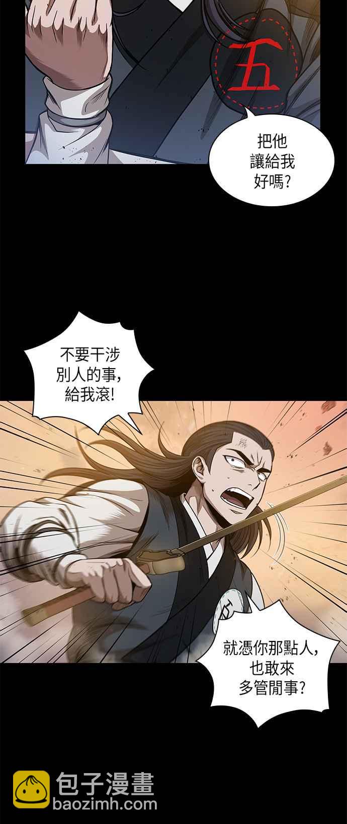 0049. 第19章 这张名牌是你的了(2)22