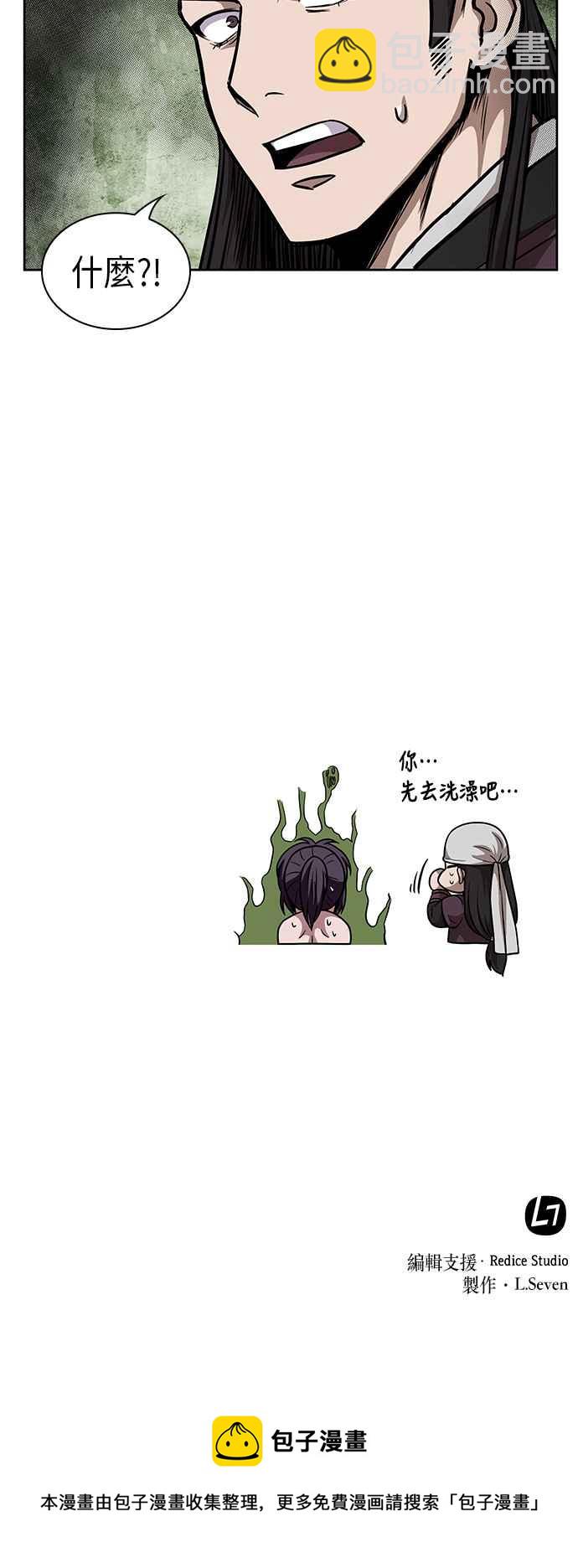 0049. 第19章 这张名牌是你的了(2)65