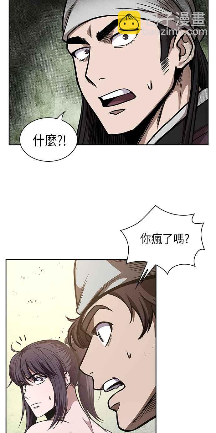 0050. 第19章 这张名牌是你的了(3)1