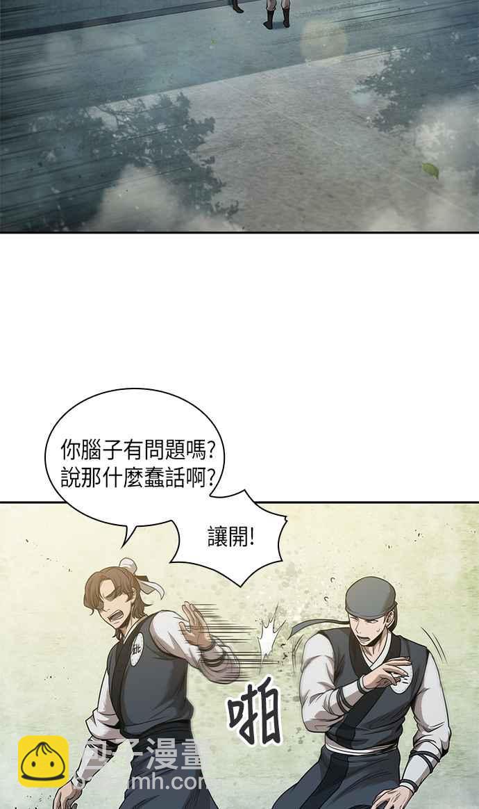 0050. 第19章 这张名牌是你的了(3)10