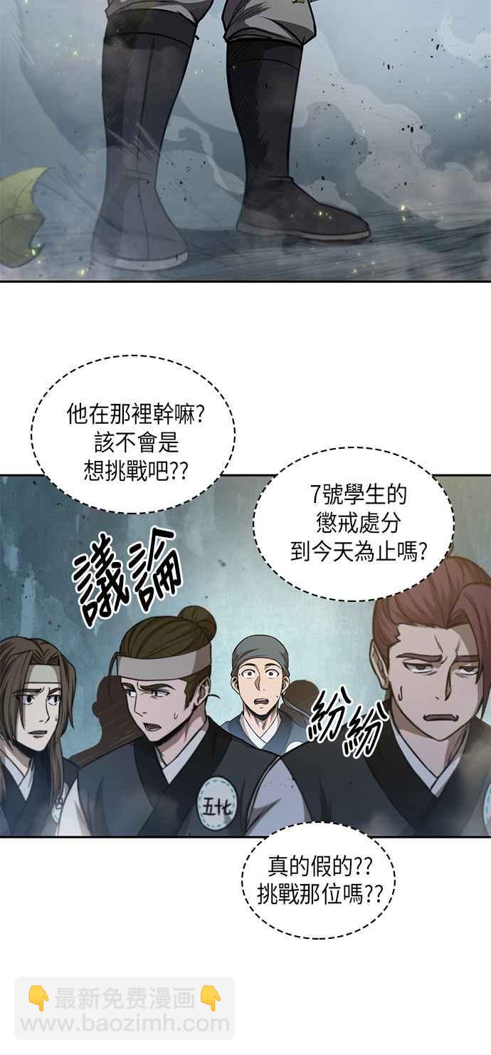 0050. 第19章 这张名牌是你的了(3)17