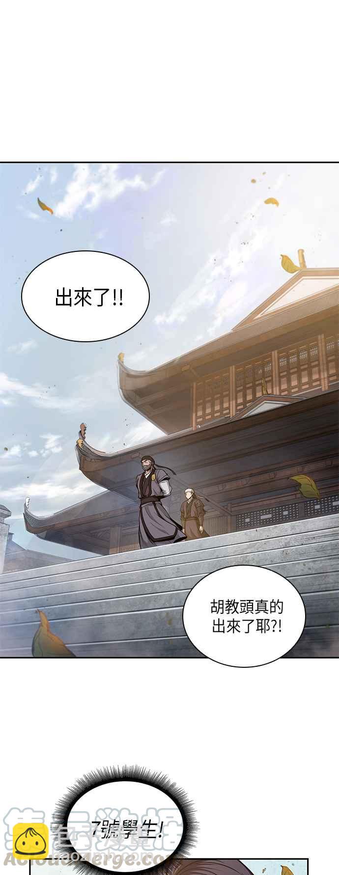 0050. 第19章 这张名牌是你的了(3)18