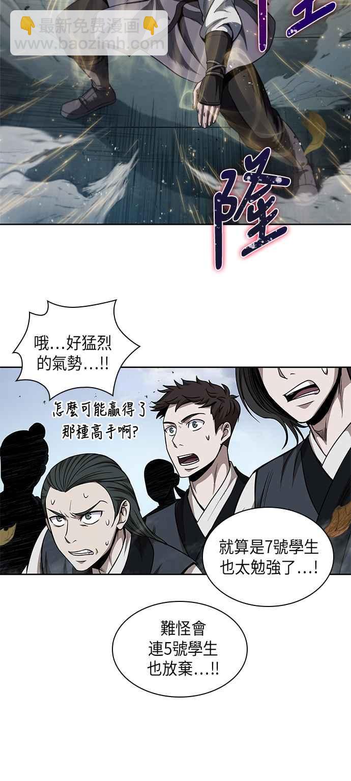 0050. 第19章 这张名牌是你的了(3)25