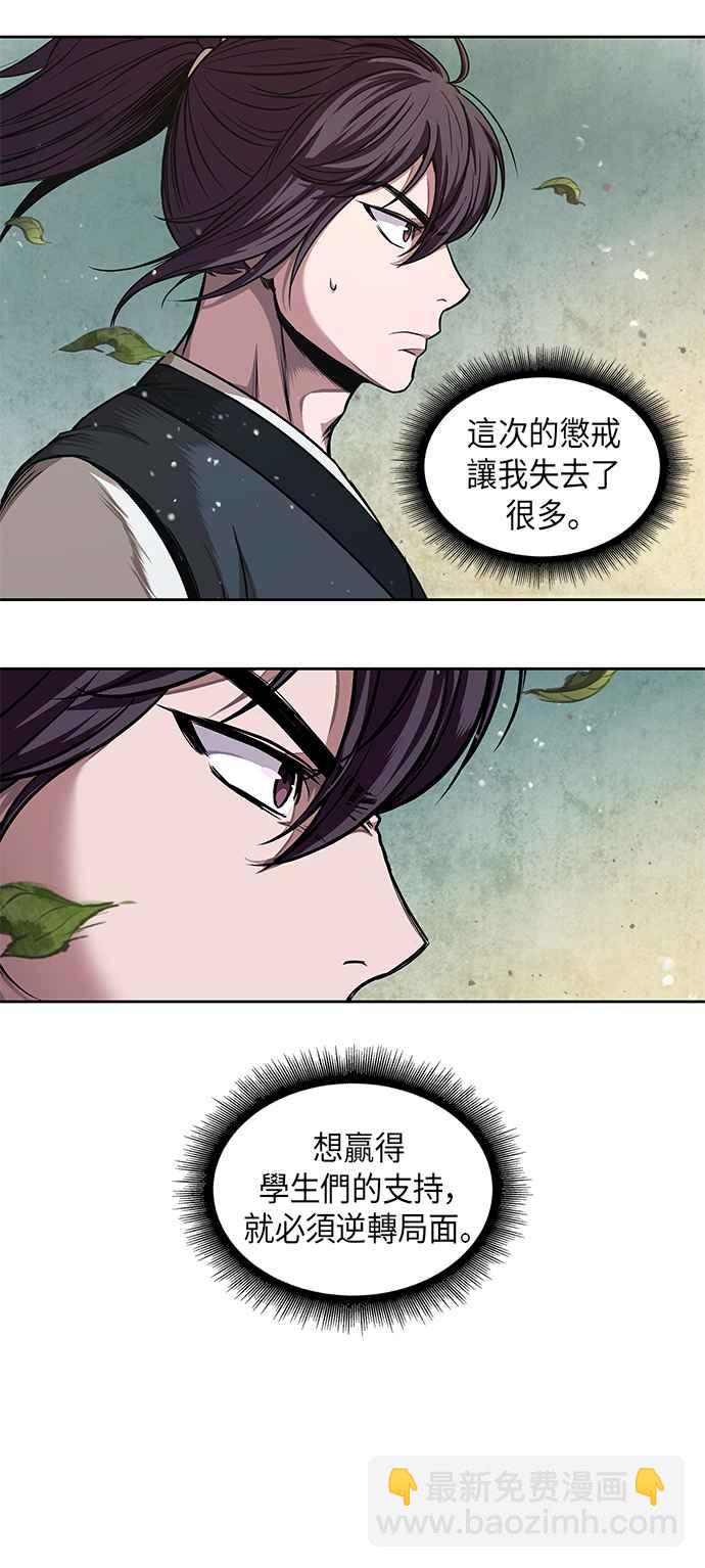 0050. 第19章 这张名牌是你的了(3)26