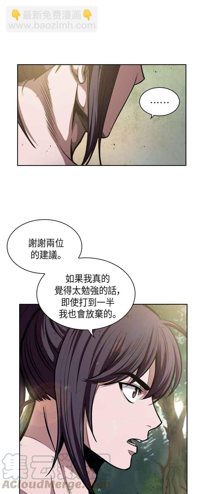 0050. 第19章 这张名牌是你的了(3)3