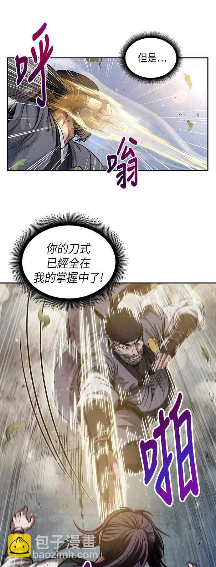0050. 第19章 这张名牌是你的了(3)32