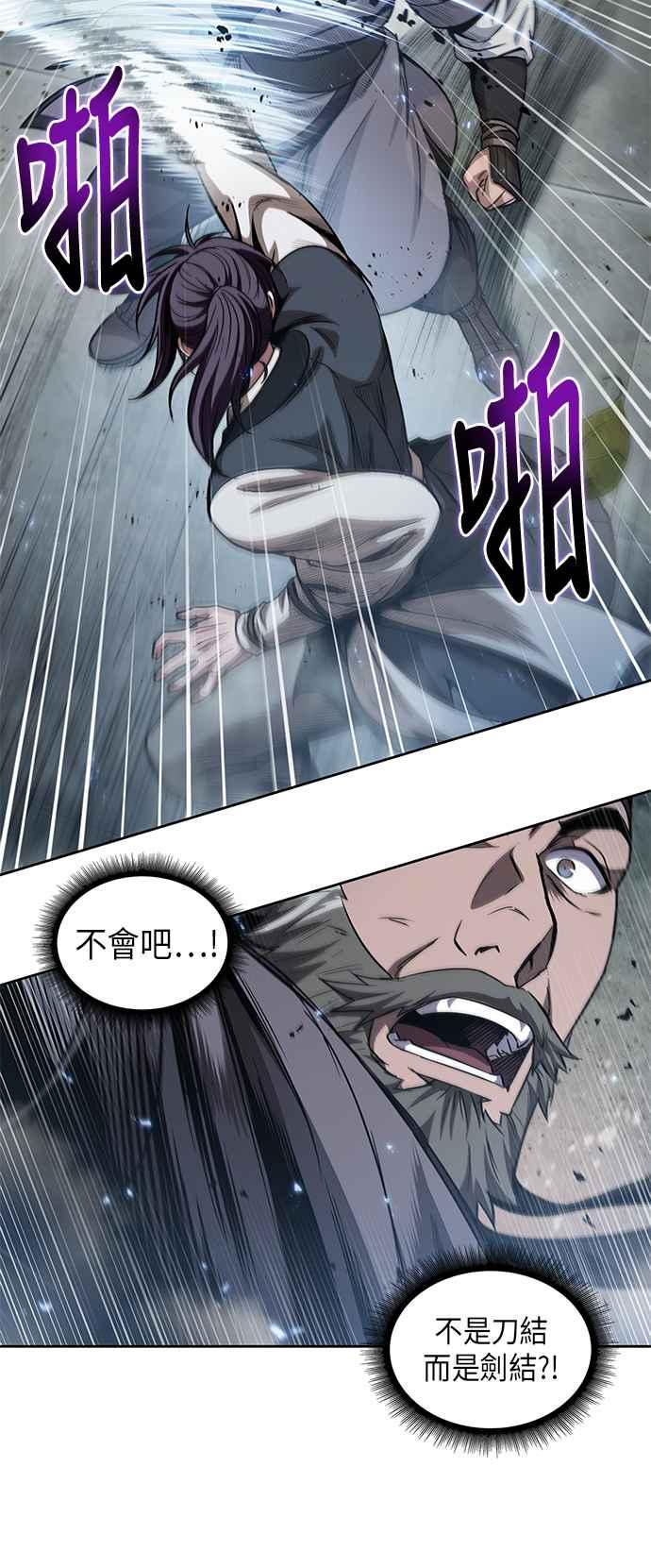 0050. 第19章 这张名牌是你的了(3)35