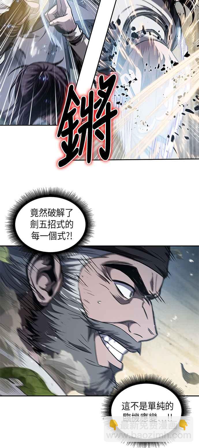 0050. 第19章 这张名牌是你的了(3)37