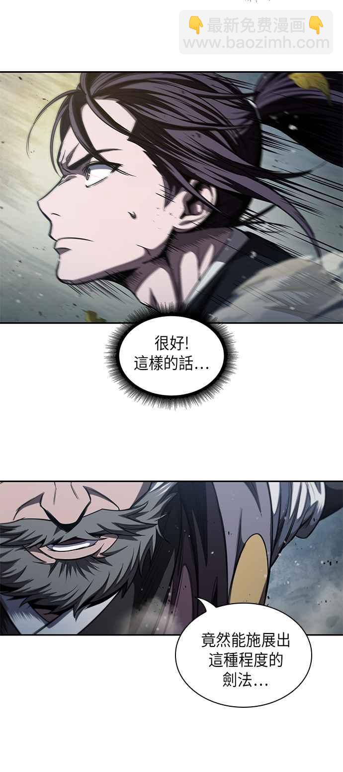 0050. 第19章 这张名牌是你的了(3)38