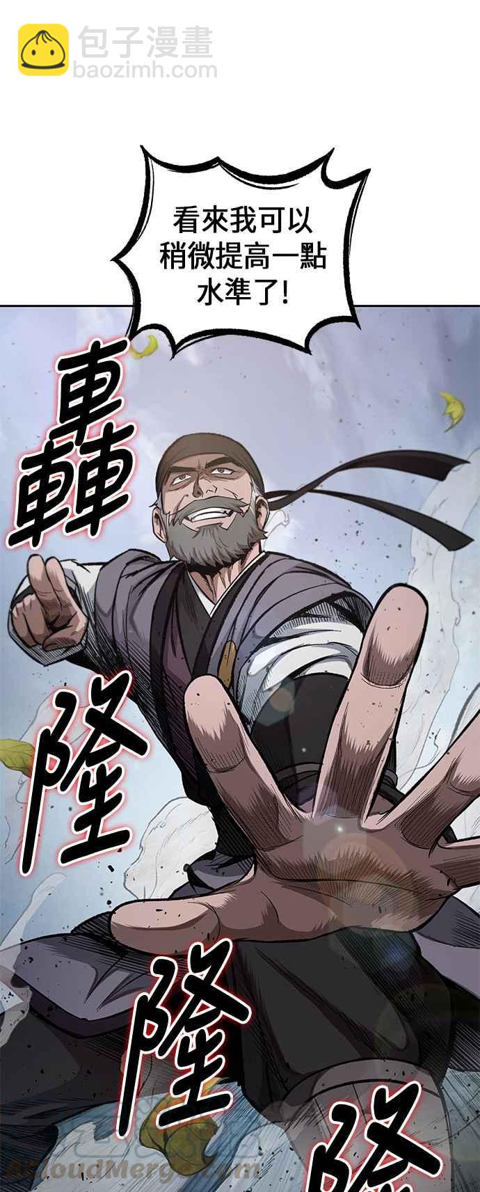 0050. 第19章 这张名牌是你的了(3)39