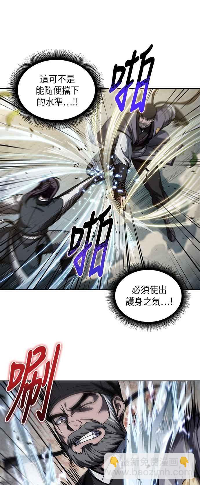 0050. 第19章 这张名牌是你的了(3)51