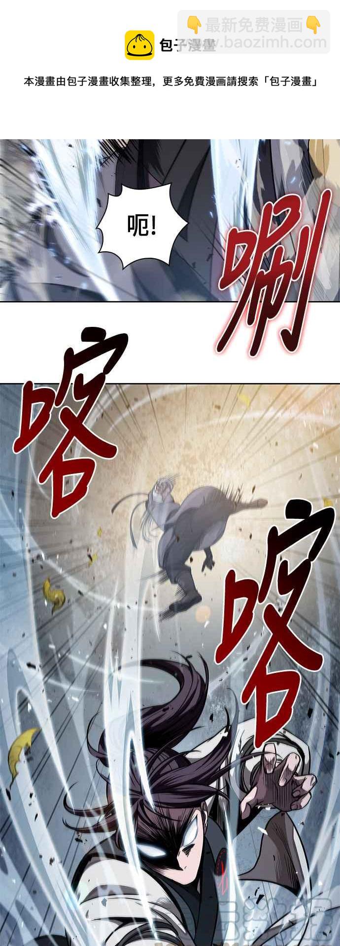 0050. 第19章 这张名牌是你的了(3)52