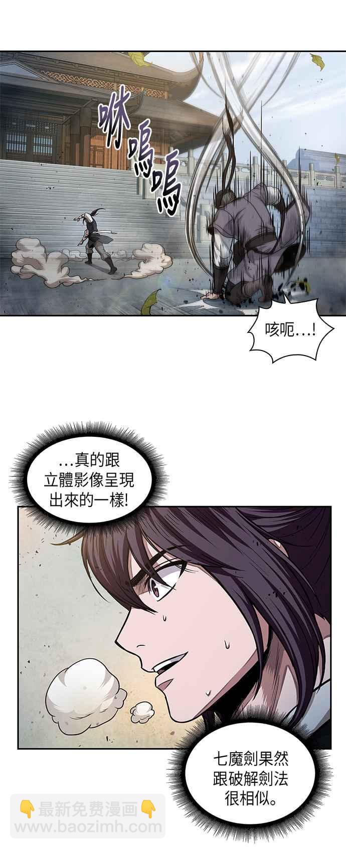 0050. 第19章 这张名牌是你的了(3)54