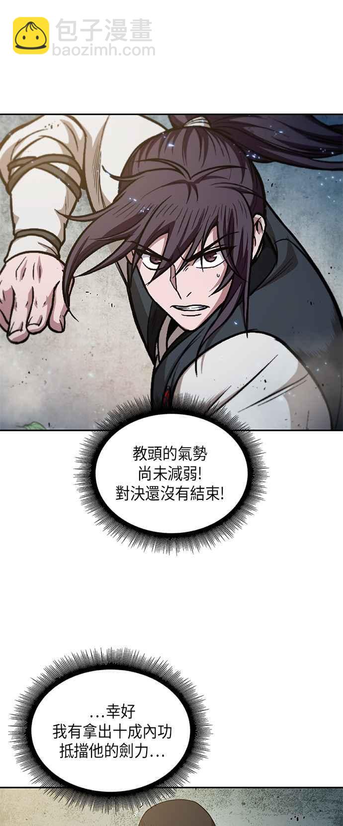 0050. 第19章 这张名牌是你的了(3)56