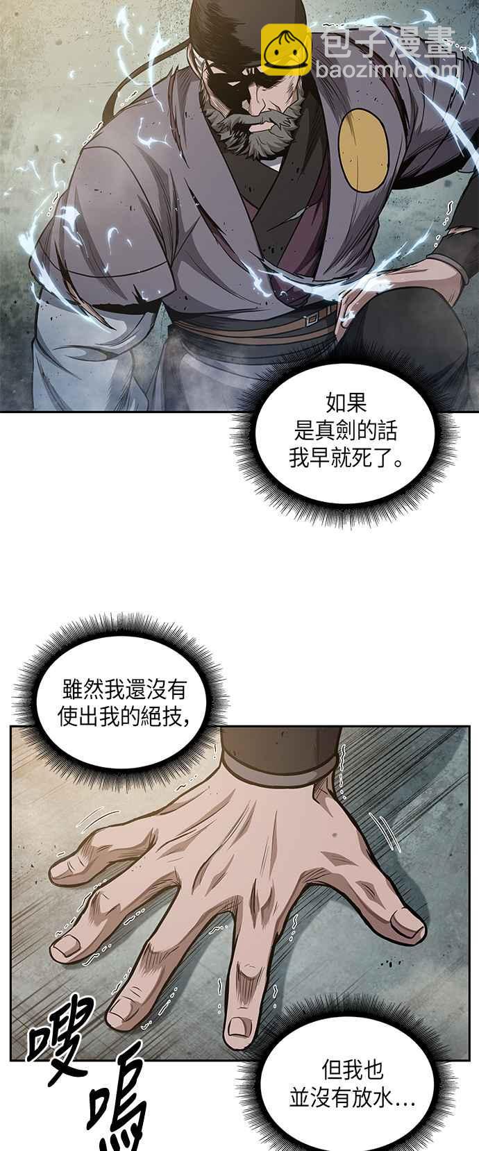 0050. 第19章 这张名牌是你的了(3)57