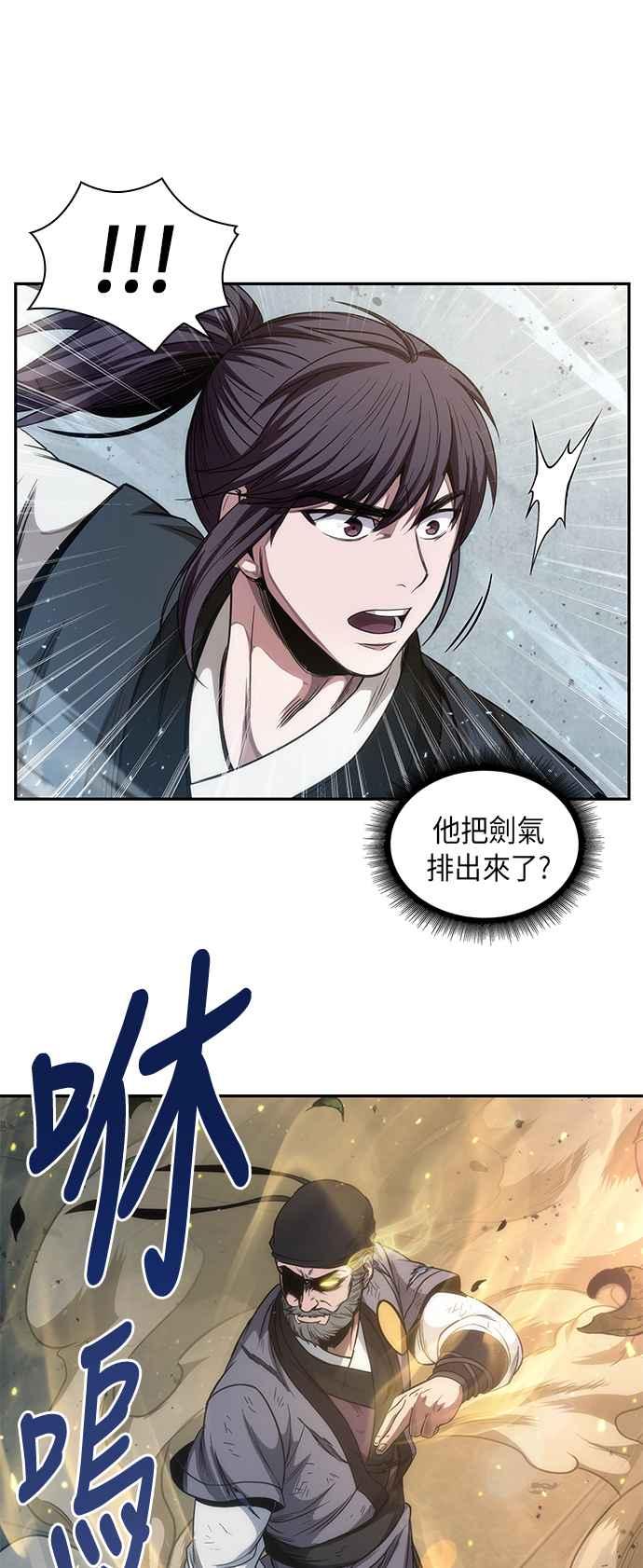 0050. 第19章 这张名牌是你的了(3)59