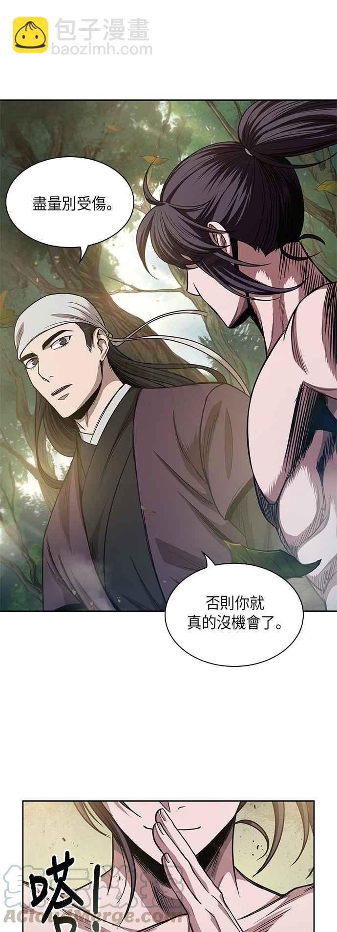 0050. 第19章 这张名牌是你的了(3)6