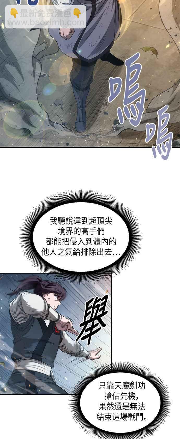 0050. 第19章 这张名牌是你的了(3)60
