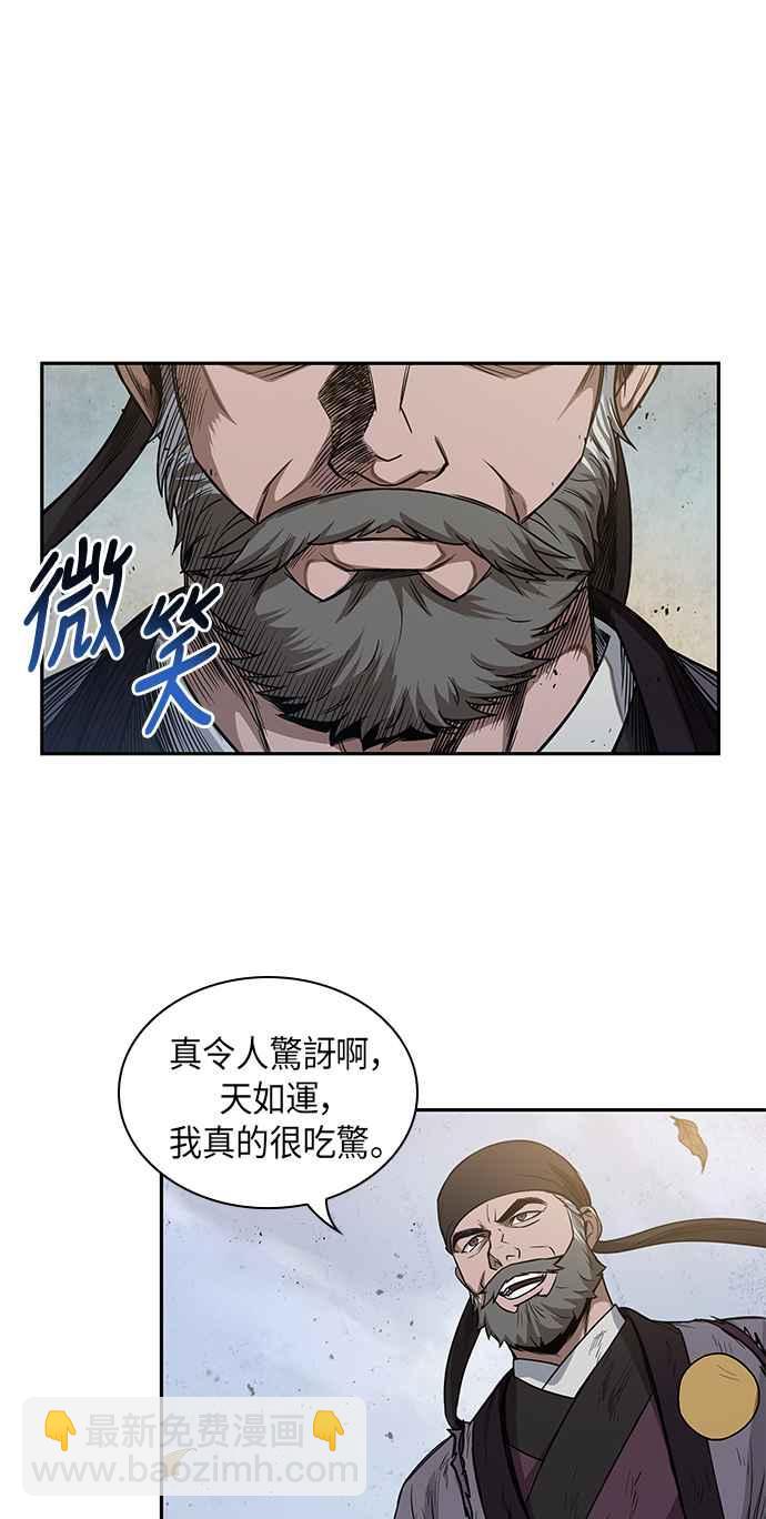 0050. 第19章 这张名牌是你的了(3)65