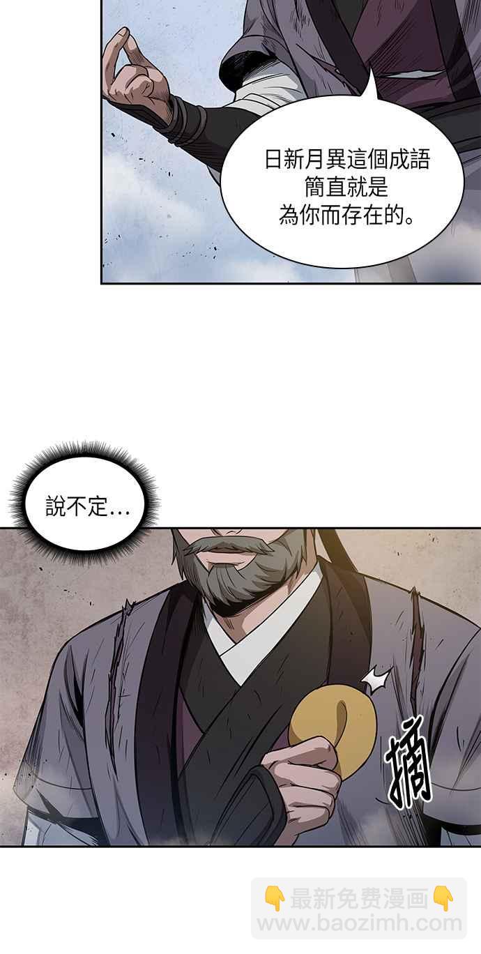 0050. 第19章 这张名牌是你的了(3)66
