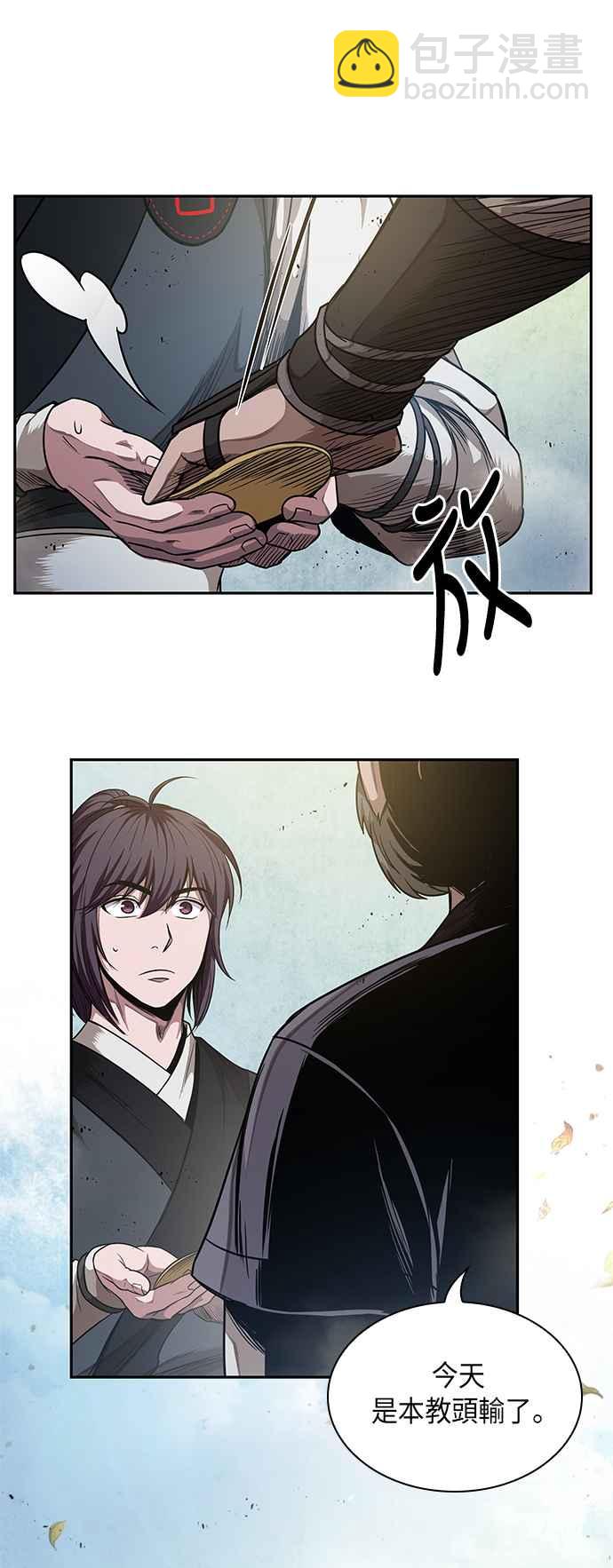 0050. 第19章 这张名牌是你的了(3)68