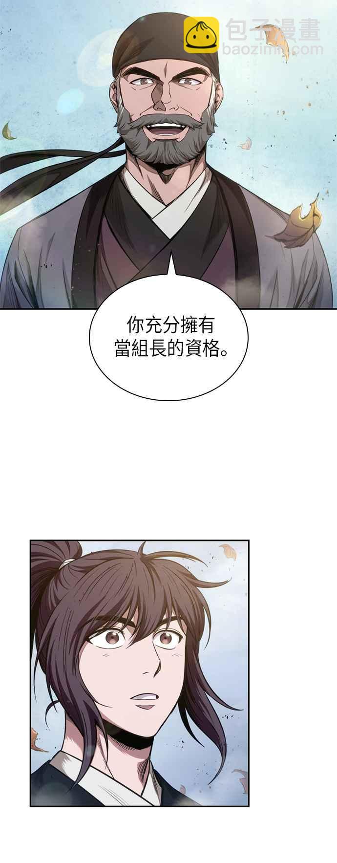 0050. 第19章 这张名牌是你的了(3)69