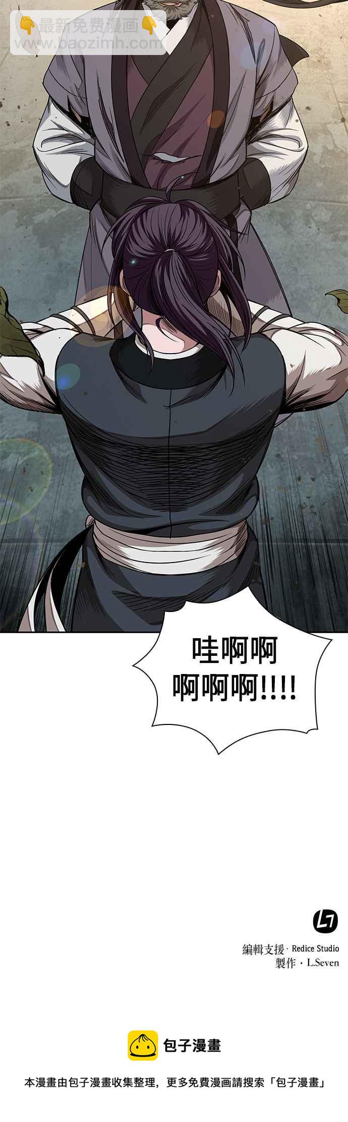 0050. 第19章 这张名牌是你的了(3)71