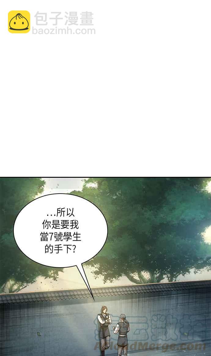 0050. 第19章 这张名牌是你的了(3)9