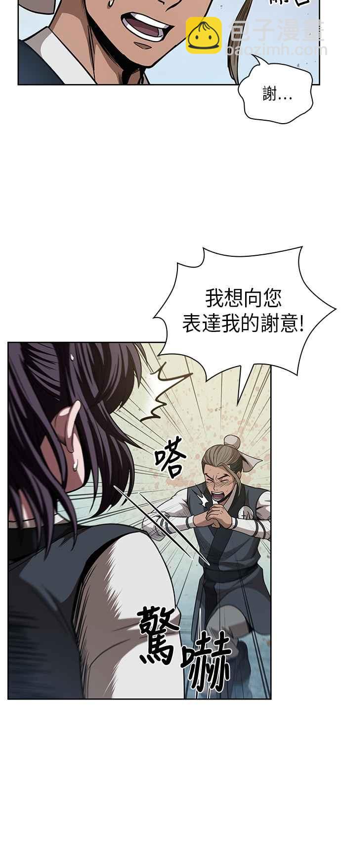 0051. 第20章 照价奉还(1)13