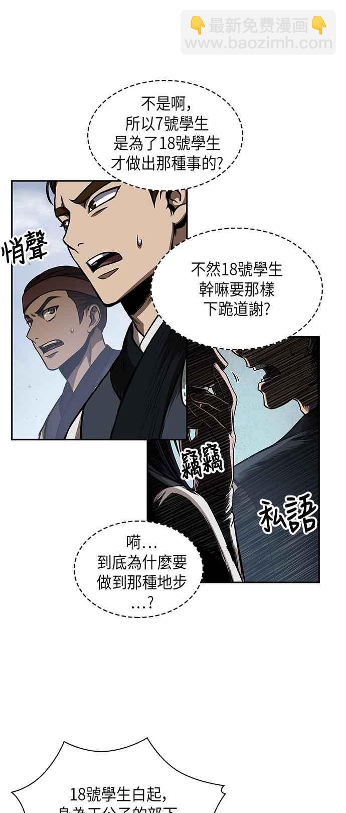 0051. 第20章 照价奉还(1)17