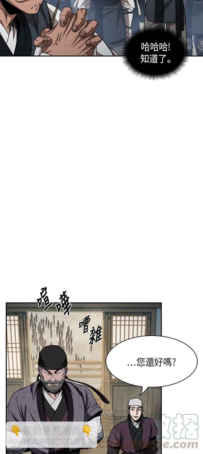 0051. 第20章 照价奉还(1)21