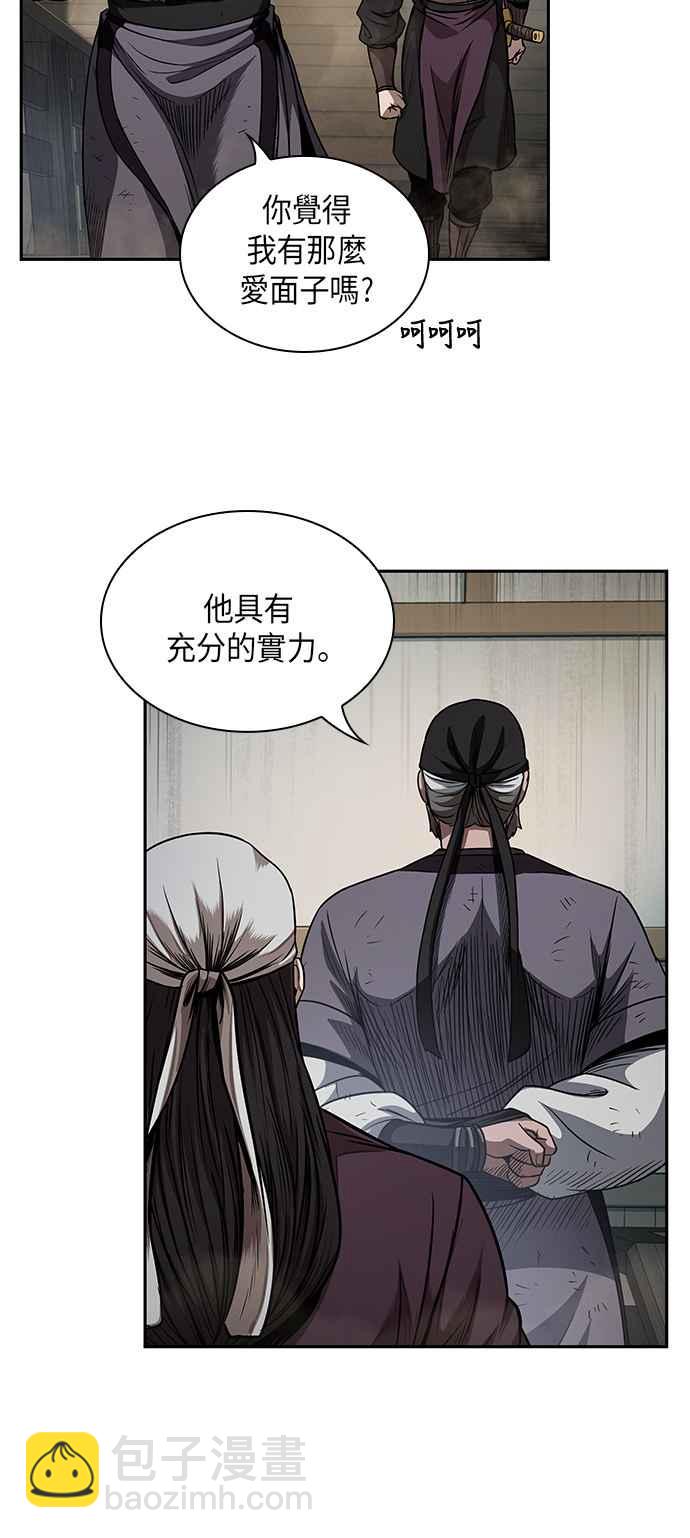 0051. 第20章 照价奉还(1)22
