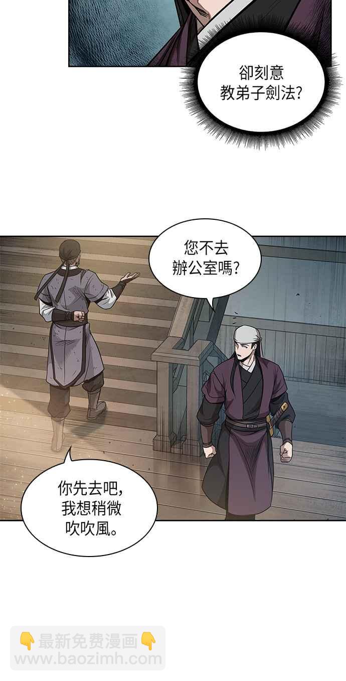 0051. 第20章 照价奉还(1)25