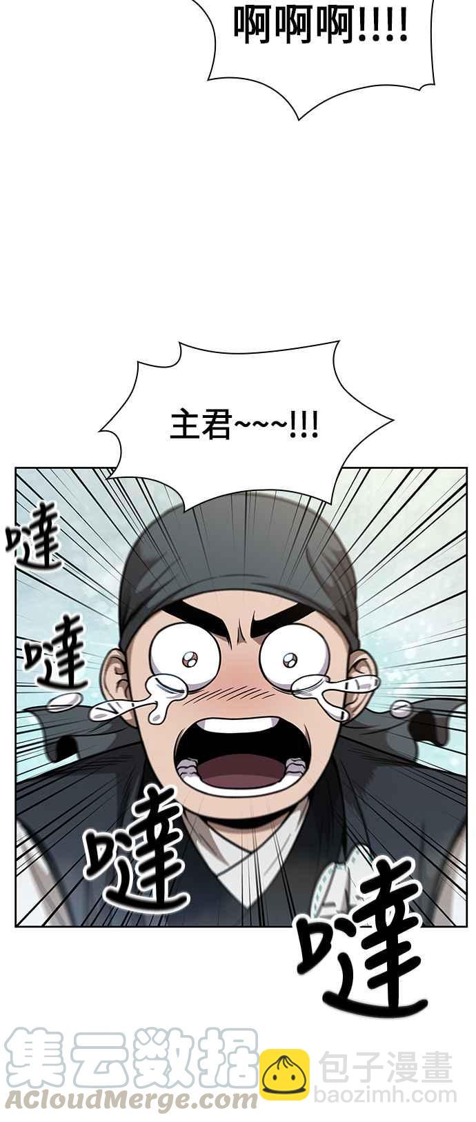 0051. 第20章 照价奉还(1)3