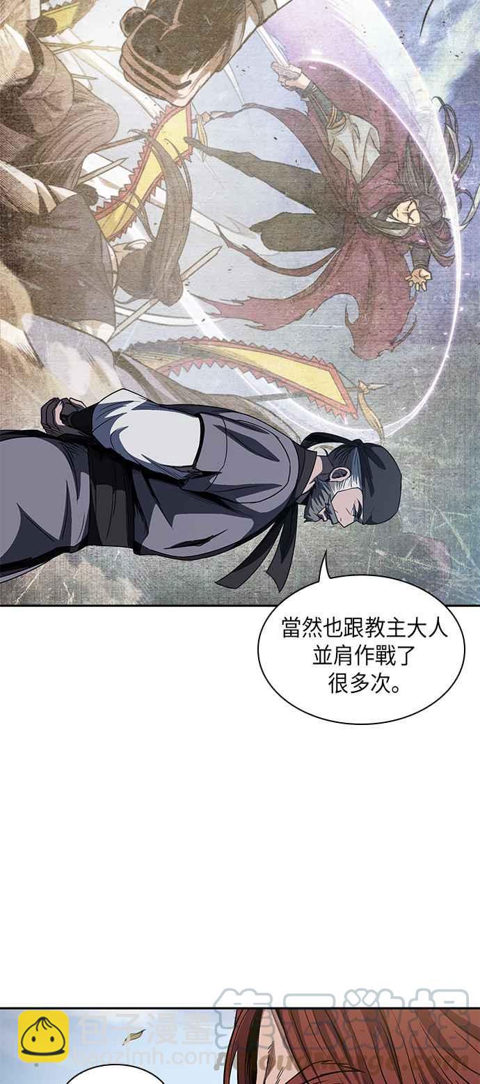 0051. 第20章 照价奉还(1)30