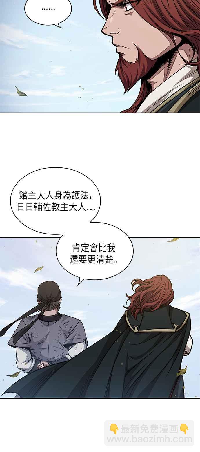 0051. 第20章 照价奉还(1)31