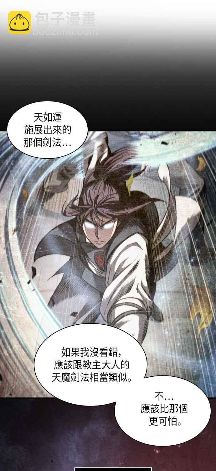 0051. 第20章 照价奉还(1)32