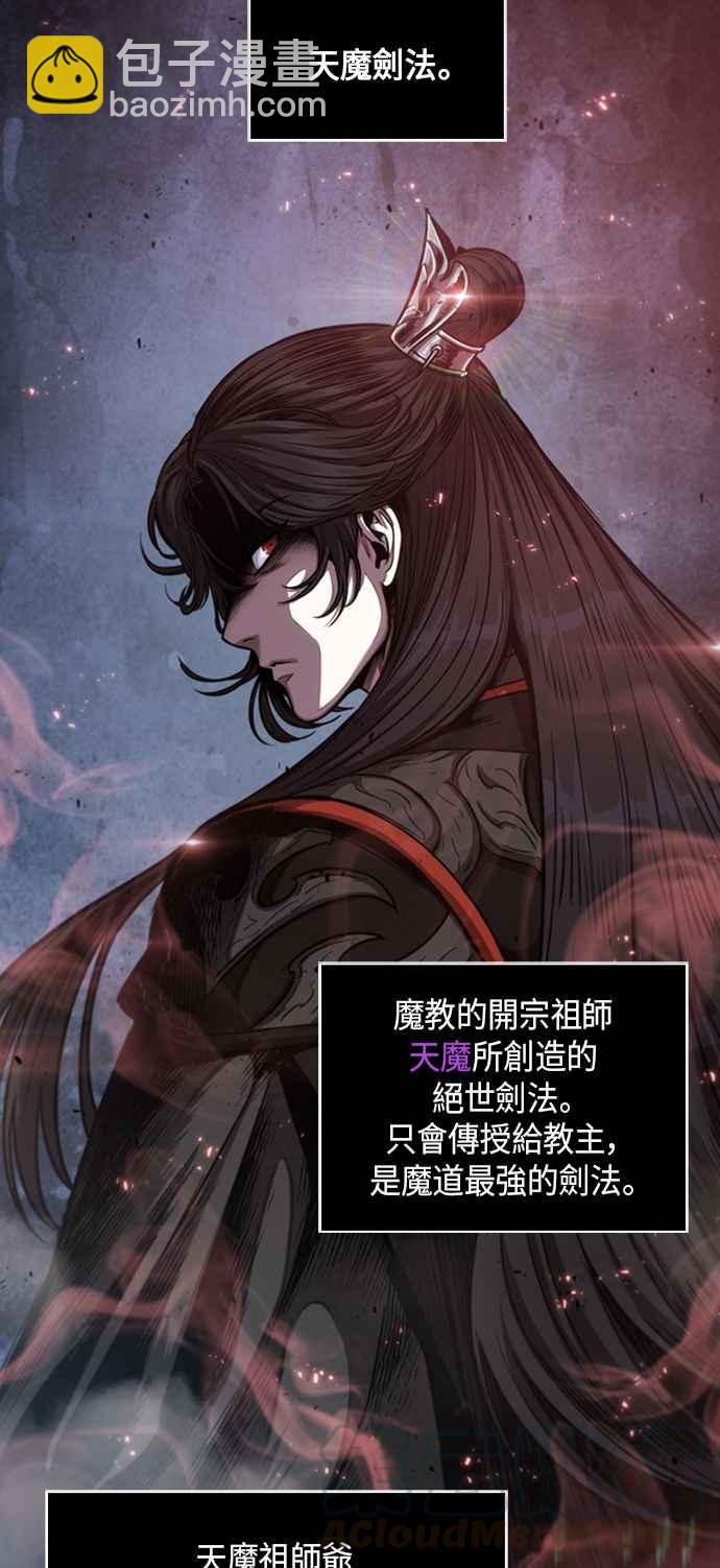 0051. 第20章 照价奉还(1)33
