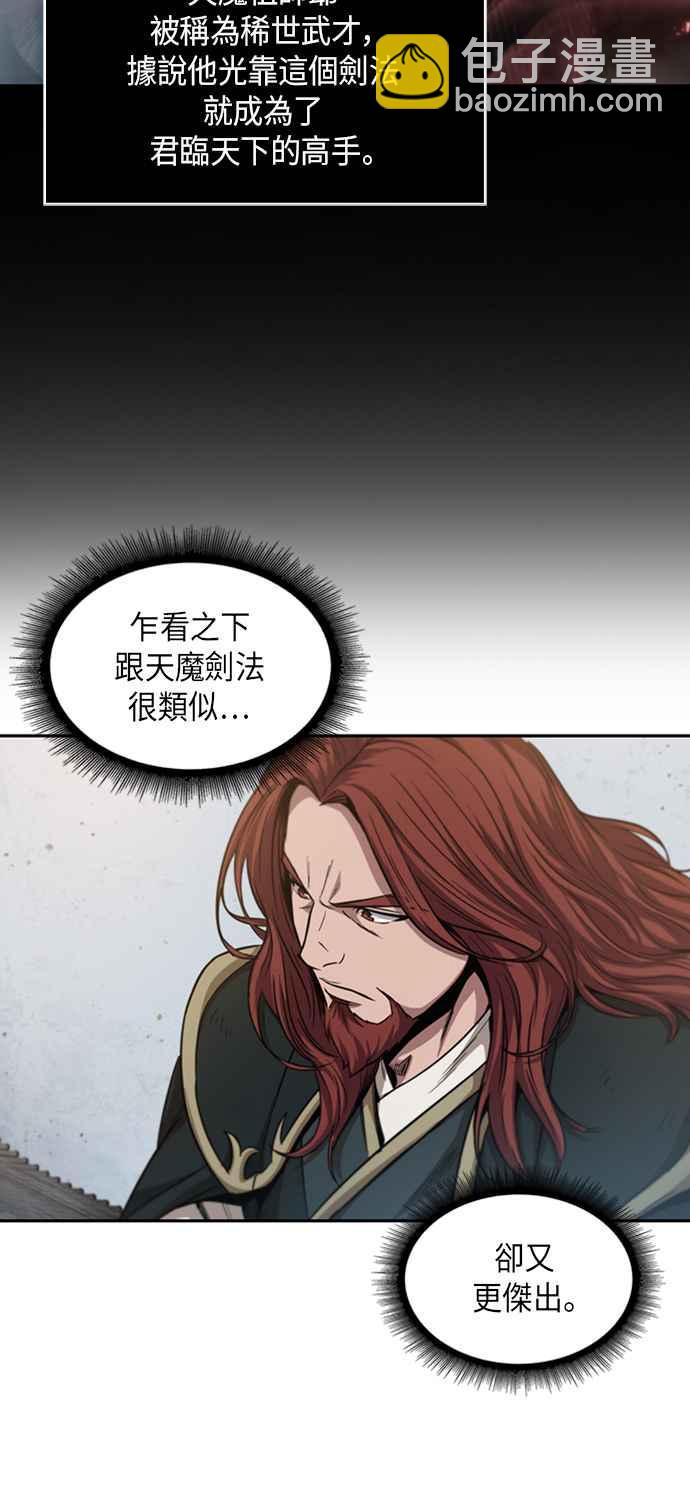 0051. 第20章 照价奉还(1)34