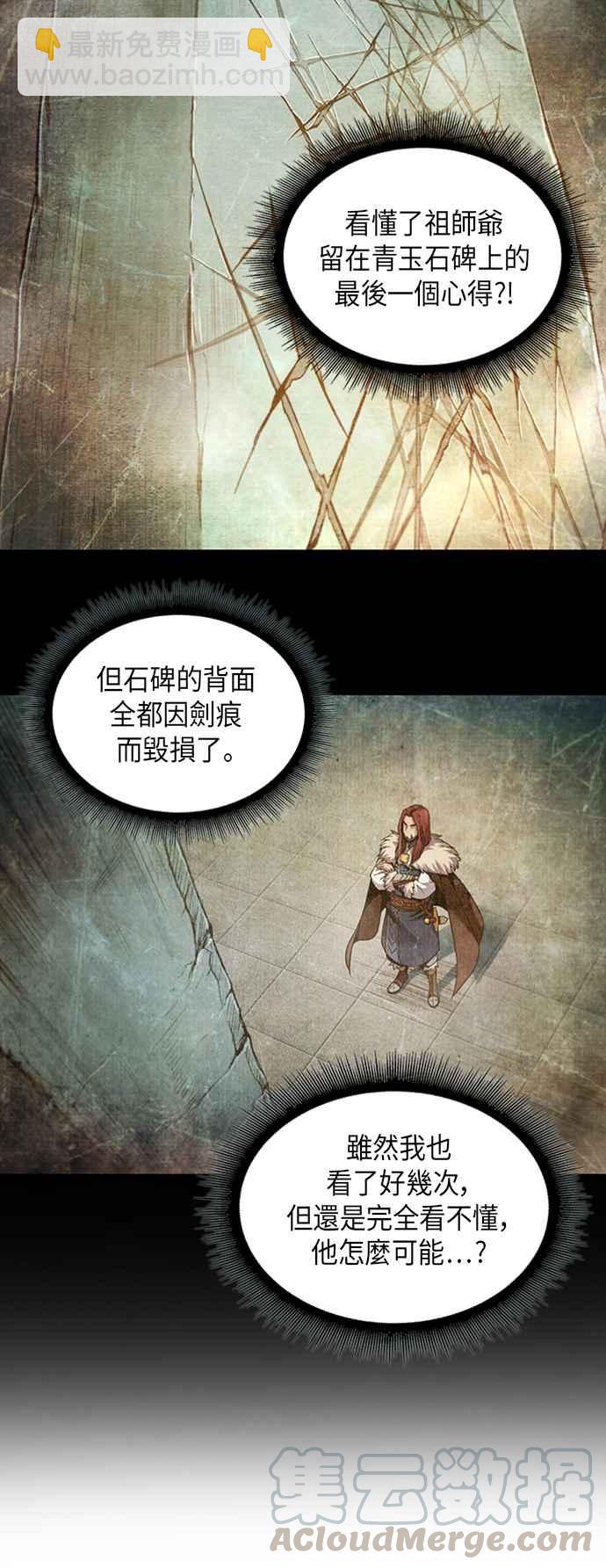 0051. 第20章 照价奉还(1)36