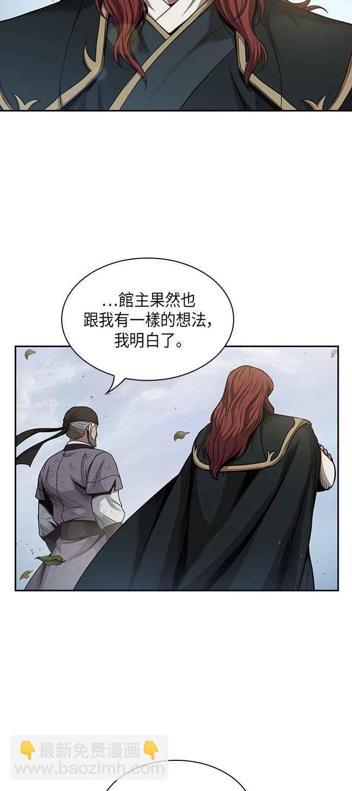 0051. 第20章 照价奉还(1)38
