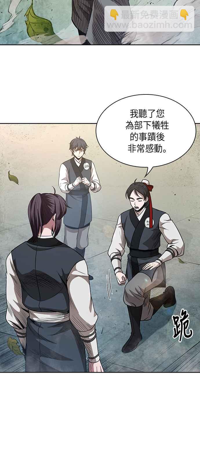 0051. 第20章 照价奉还(1)41