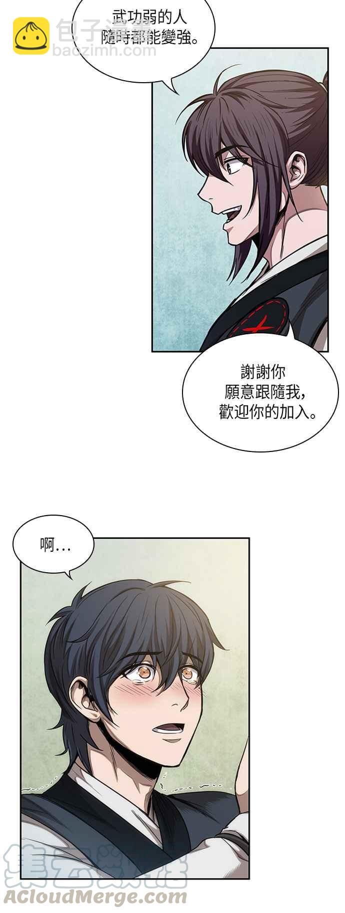 0051. 第20章 照价奉还(1)45