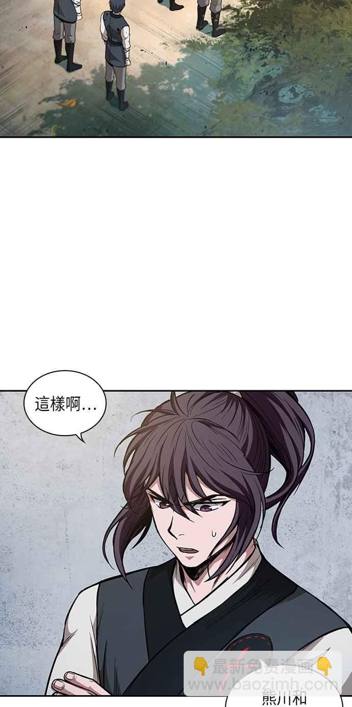 0051. 第20章 照价奉还(1)54