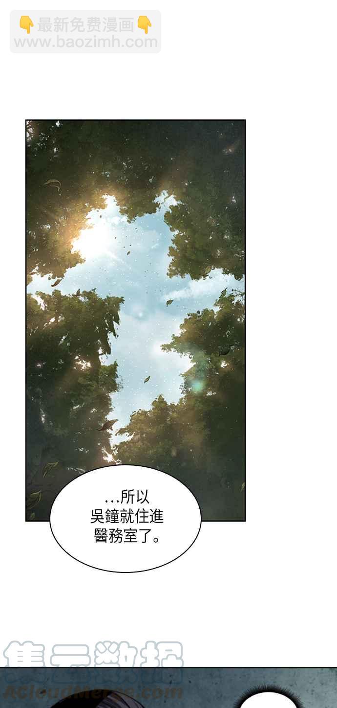 0051. 第20章 照价奉还(1)58